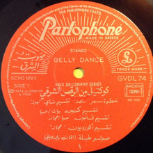 Load image into Gallery viewer, Various : كوكتيل من الرقص الشرقي - ايقاع، نغم وطرب      Belly Dance! (LP)
