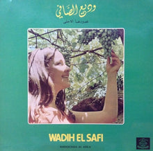 Load image into Gallery viewer, وديع الصافي* = Wadih El Safi : خدودها الاحلى = Khdoudha Al Ahla (LP, Album)
