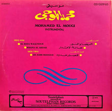 Load image into Gallery viewer, محمد الموجي = Mohamed El Mougi* : موسيقى = Instrumental (LP, Album)

