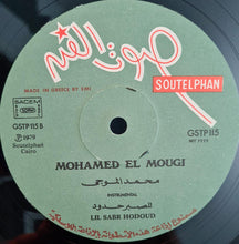 Load image into Gallery viewer, محمد الموجي = Mohamed El Mougi* : موسيقى = Instrumental (LP, Album)

