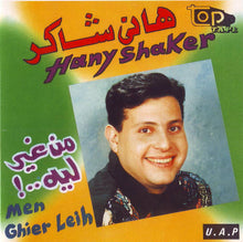Load image into Gallery viewer, هاني شاكر : من غير ليه (CD, Album)
