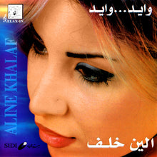 Load image into Gallery viewer, الين خلف = Aline Khalaf* : وايد...وايد (CD, Album)
