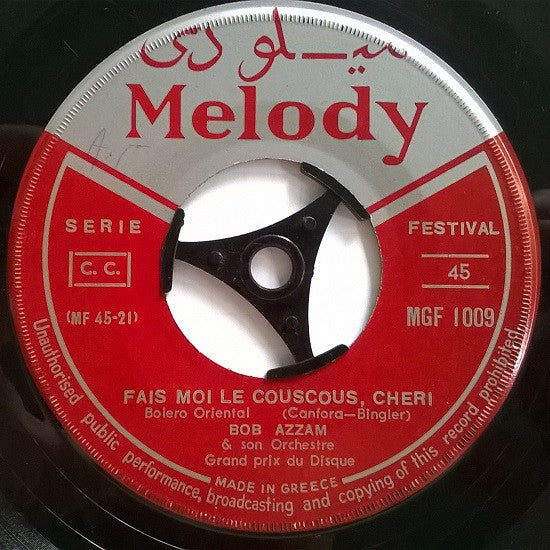 Bob Azzam Et Son Orchestre : Fait Moi Le Couscous, Cheri/ Ismailia (7