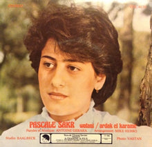 Load image into Gallery viewer, باسكال صقر = Pascale Sakr* : وطني / أرضك الكرامة = Watani / Ardak El Karame (7", Single)
