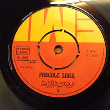 Load image into Gallery viewer, باسكال صقر = Pascale Sakr* : وطني / أرضك الكرامة = Watani / Ardak El Karame (7", Single)
