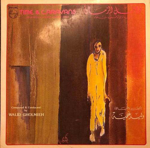 وليد غلمية = Walid Gholmieh* : قوافل الزمان = Time & Caravans (LP, Album)