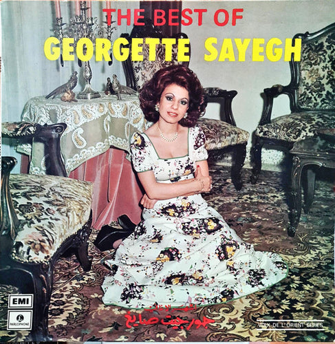 Georgette Sayegh* : اشهر الاغاني   (The Best Of) (LP)