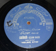 Load image into Gallery viewer, صباح* بالاشتراك مع عصام رجي = Sabah With Issam Raggi* : مسرحية حلوي كتير = From The Play "Helwe Ktir" (2xLP, Album, Gat)
