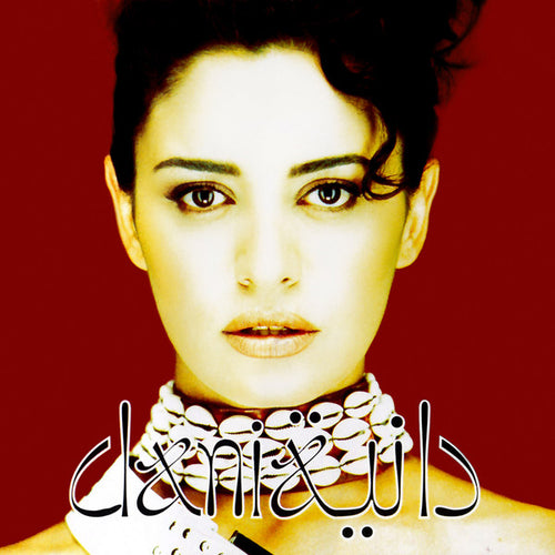 Daniدانية* : الحلوة دي = El Hilwa Di (CD, Album)