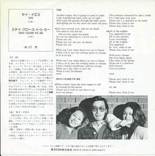 Load image into Gallery viewer, Pao (2) : セイ・イエス = Yes (7")
