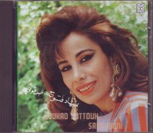Load image into Gallery viewer, نهاد فتوح = نهاد فتوح : صدقونى = Sadahouni (CD, Album)
