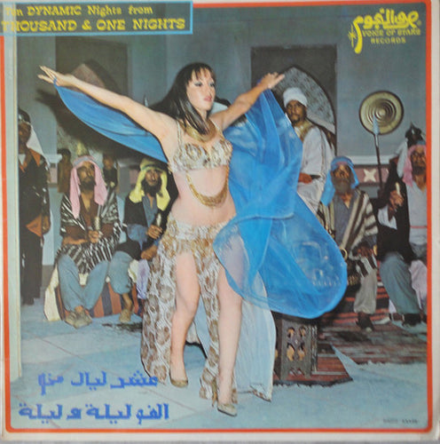 Georges Yazbek And His Orchestra : Ten Dynamic Nights From Thousand & One Nights (LP, Album)
