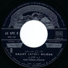 Load image into Gallery viewer, فريد الأطرش* = Farid El Atrache : هلت ليال حلوة = Hallet Layali Hiloua (7&quot;, Mono)
