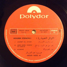 Load image into Gallery viewer, عبود عبد العال* = Abboud Abdel Aal* : الأوتار الذهبية = The Golden Strings (LP)
