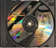 Load image into Gallery viewer, عبد المجيد عبد الله = Abdul Majeed* : طيب القلب    (CD, Album)
