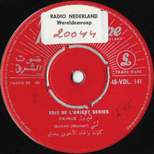 Load image into Gallery viewer, فيروز* : أمي / ربوع بلادي   Oummi (Maman) / Rouboua Biladi (7&quot;)
