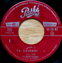 Load image into Gallery viewer, Warda = Warda : يا ظالمني = Ya Dalemni (7&quot;, EP, Mono)
