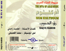 Load image into Gallery viewer, أم كلثوم* = Oum Kolthoum* : رق الحبيب = Raq El Habeeb (CD, Album, RE)
