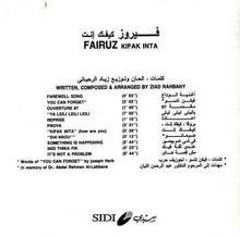 Load image into Gallery viewer, فيروز* = Fairuz : كيفك إنت = Kifak Inta (CD, Album, RE)

