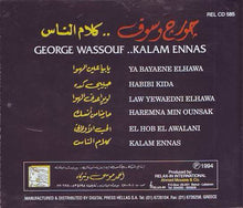 Load image into Gallery viewer, جورج وسوف : كلام الناس = Kalam Ennas (CD, Album)
