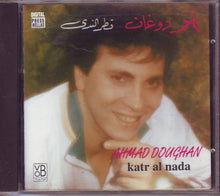 Load image into Gallery viewer, أحمد دوغان = أحمد دوغان : قطر الندى = Katr Al Nada (CD, Album, RE)

