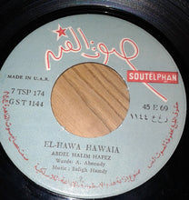 Load image into Gallery viewer, عبد الحليم حافظ = Abdel Halim Hafez* : الهوى هوايا = El-Hawa Hawaia (7&quot;)

