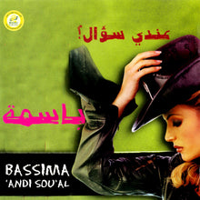 Load image into Gallery viewer, باسمة = Bassima* : عندي سؤال ؟  = Andi Sou&#39;al (CD, Album)
