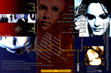 Load image into Gallery viewer, The 4 Cats : ليل نهار (CD, Album)
