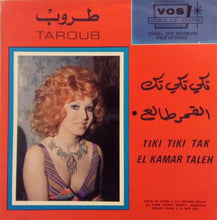 Load image into Gallery viewer, طروب = Taroub* : القمر طالع = El Kamar Taleh (7")

