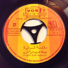 Load image into Gallery viewer, طروب = Taroub* : القمر طالع = El Kamar Taleh (7")
