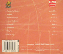 Load image into Gallery viewer, محمد فؤاد : حيران (CD, Album, RE)
