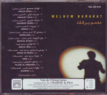 Load image into Gallery viewer, ملحم بركات = Melhem Barakat* : ملحم بركات = Melhem Barakat (CD, Comp)
