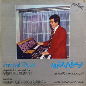 Omar El Shariyi* : Oriental Music (LP, Album)