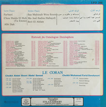 Load image into Gallery viewer, صباح* = Sabah : ما عاد بدنا حبايب = Ma Ad Badna Habayeb (LP)
