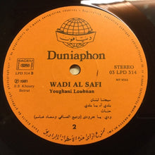 Load image into Gallery viewer, وديع الصافي* = Wadi Al Safi* : يغني للبنان = Youghani Loubnan (LP, Album)
