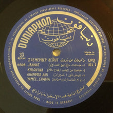 Load image into Gallery viewer, Various : ذكريات من بيروت = I Remember Beirut (LP, Comp)
