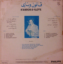 Load image into Gallery viewer, Sitrak Sarkissian* : قانون وناي = Kanoun &amp; Flute (LP, Album)

