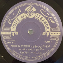 Load image into Gallery viewer, Farid El Atrache = Farid El Atrache : في أغاني فيلم رسالة من إمرأة مجهولة = Songs From: Rissala Men Imraa Majhoula (LP)
