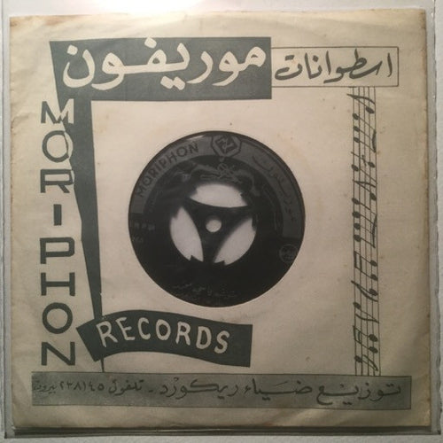 ليلى جمال : شوف ياسي محمد \ خدني في ايدك (7