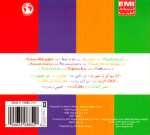 Load image into Gallery viewer, Amr Diab : أفضل أغاني عمرو دياب = The Best Of Amr Diab (CD, Comp, Dig)
