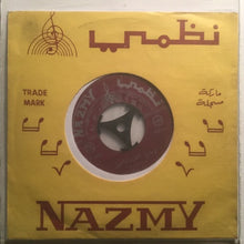Load image into Gallery viewer, مصطفى ماهر : يا ماريا / الفل والياسمين (7&quot;)
