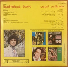 Load image into Gallery viewer, سعد حلاوي = سعد حلاوي : انطريني = Intirini (LP, Album)
