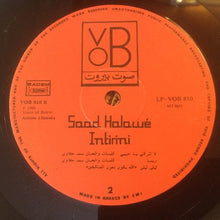 Load image into Gallery viewer, سعد حلاوي = سعد حلاوي : انطريني = Intirini (LP, Album)
