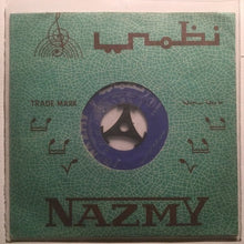 Load image into Gallery viewer, محمد القباري : مواويل - على بلد الشام (7&quot;)

