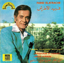Load image into Gallery viewer, فريد الأطرش* = Farid Elatrache* : أغاني أفلام: نغم في حياتي - انت حبيبي = Original Soundtrack Recording From: Nagham Fi Hayati / Enta Habibi (CD, Comp)
