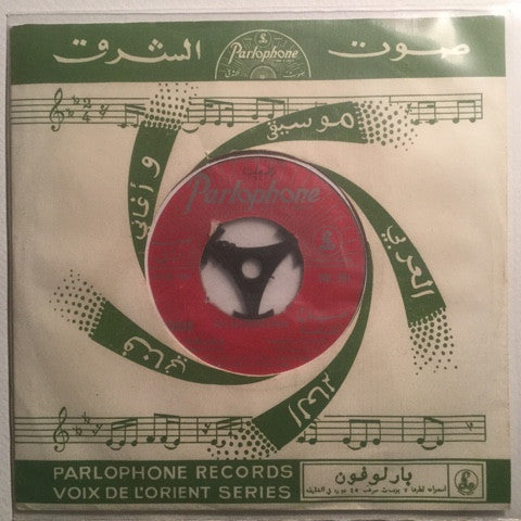 Sabah = Sabah : القلعة = El Kalaa (7