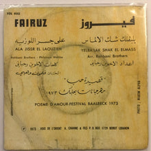 Load image into Gallery viewer, Fairuz = Fairuz : يلبقلك شك الألماس / على جسر اللوزية = Yelba&#39;lak Shak El Elmass / Ala Jissr El Laouziheh (7&quot;)
