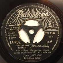 Load image into Gallery viewer, Fairuz = Fairuz : يلبقلك شك الألماس / على جسر اللوزية = Yelba&#39;lak Shak El Elmass / Ala Jissr El Laouziheh (7&quot;)
