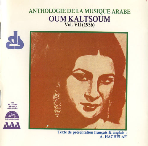Oum Kaltsoum* : Oum Kaltsoum Vol. VII (1936) (CD, Comp)