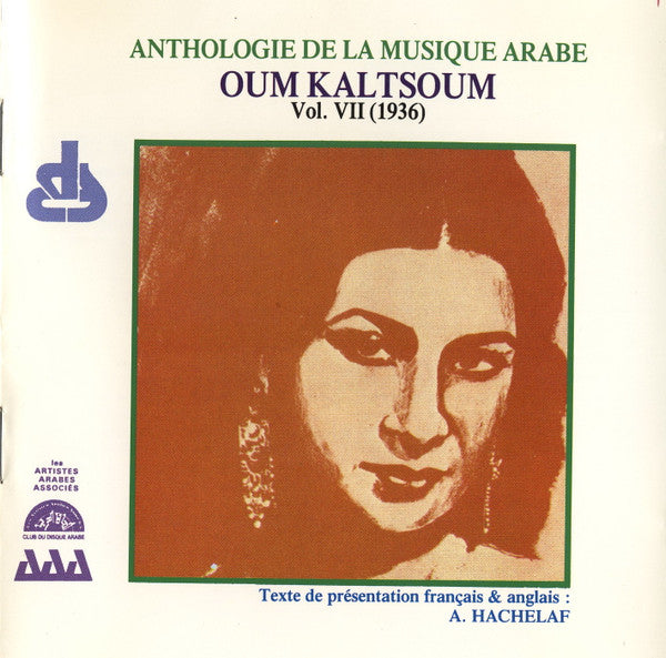 Oum Kaltsoum* : Oum Kaltsoum Vol. VII (1936) (CD, Comp)